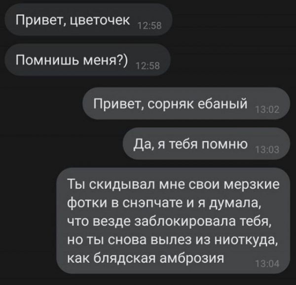 Пятница. И немного слегка пошлых картинок с надписями и без 16+ (11.12)