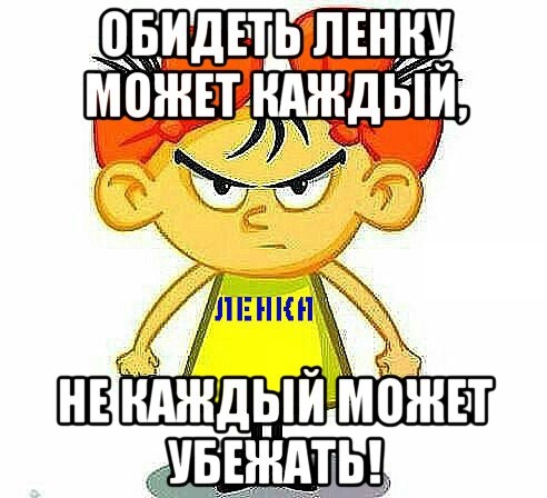 Как получить в жены богиню