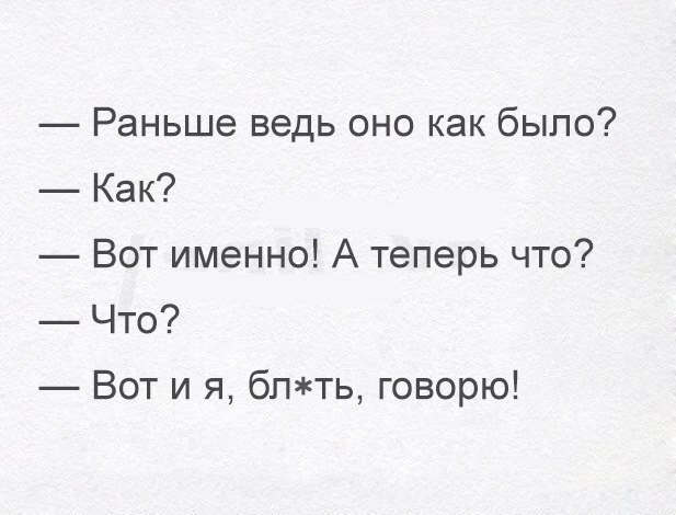 Картинки и мемы для настроения 030
