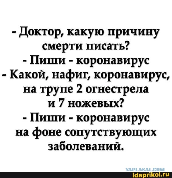 Наследие короны