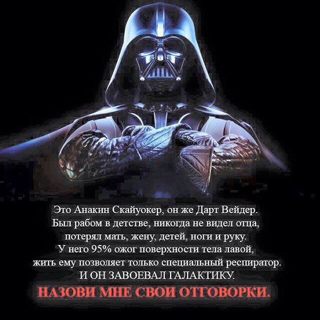 Картинки с надписями и всякие жизненные фразы 2.01.2021