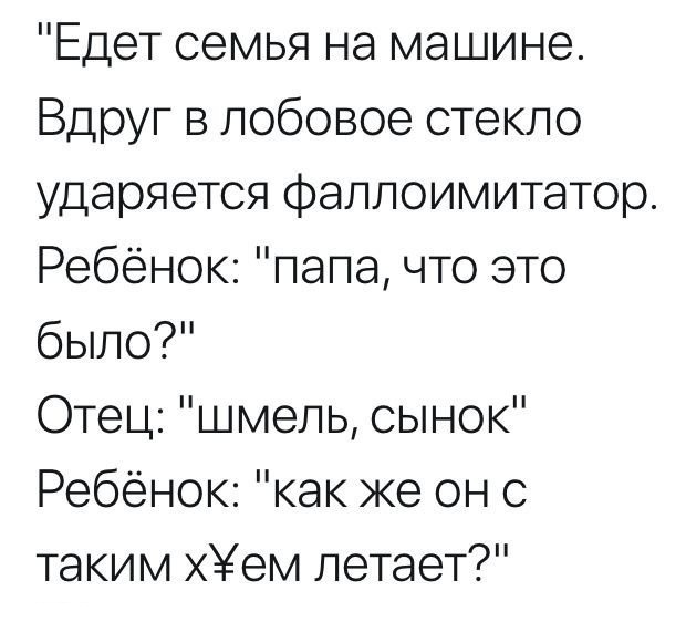 Кретизмы из сети 17.01.21
