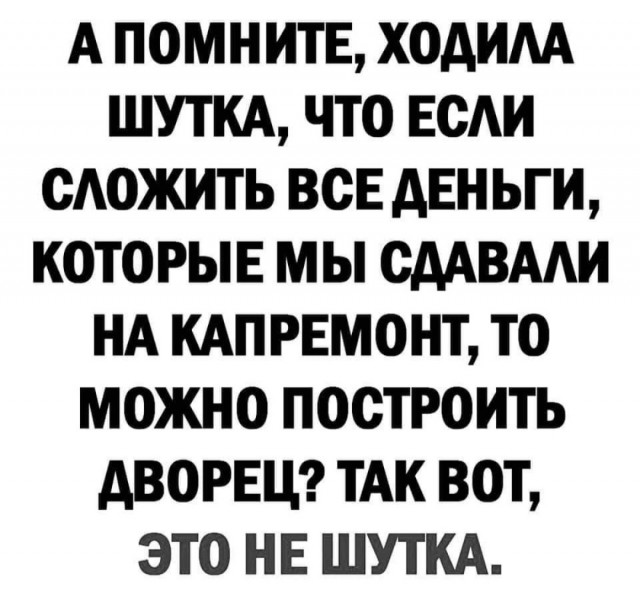 «Дворец» в Геленджике. Кремль заявил, что им владеют предприниматели, но отказался назвать их имена