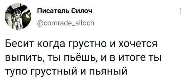 Картинки и мемы для настроения 012