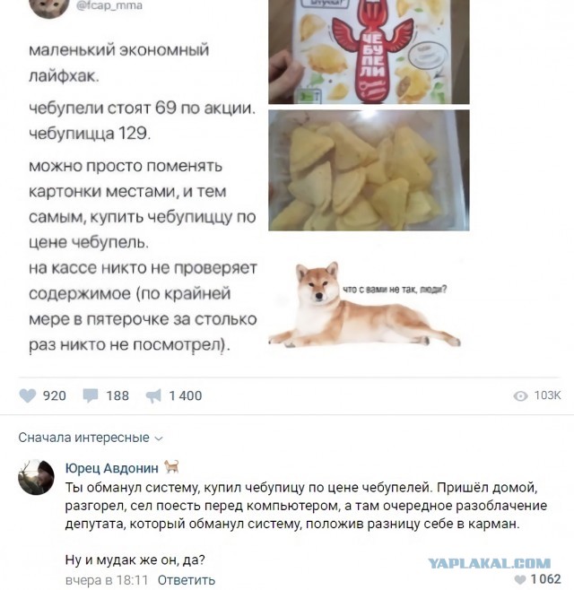 Картинки и мемы для настроения 05.03.2021