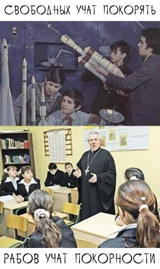 О религии в картинках с юмором