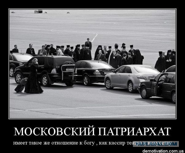 Протоиерей Вячеслав Винников о расправе над Pussy