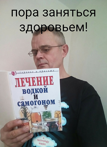 Чернушный юмор об алкоголизме