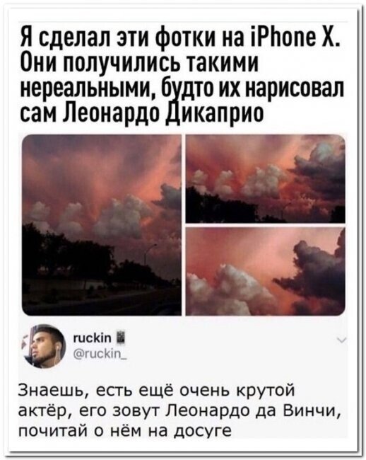 Картинки и мемы для настроения 020
