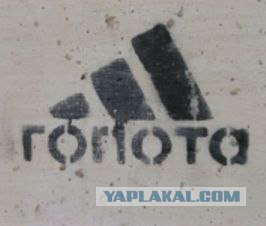 ОбоSSали банкомат