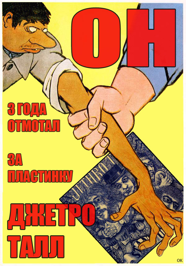 Рок-приколы. Часть 4