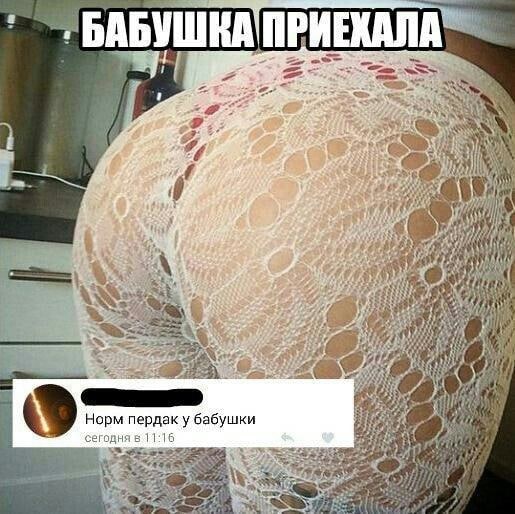 Картинки всякие аморальные - 2