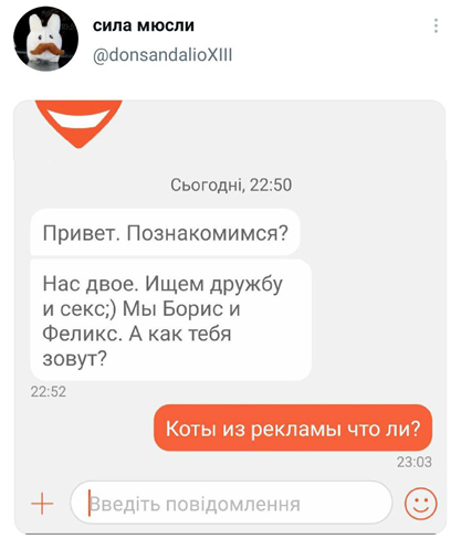 И где?