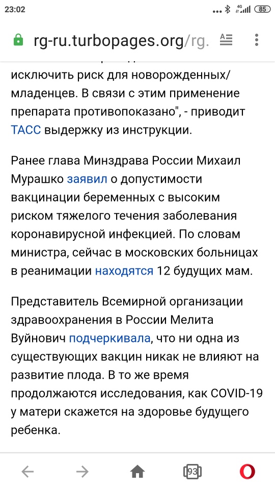 ВОЗ: наличие антител не гарантирует нейтрализацию вируса. Я что-то запутался