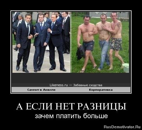Вода вместо вакцины