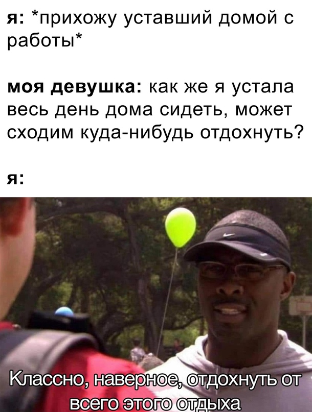 Картинки и мемы для настроения 09.08.2021