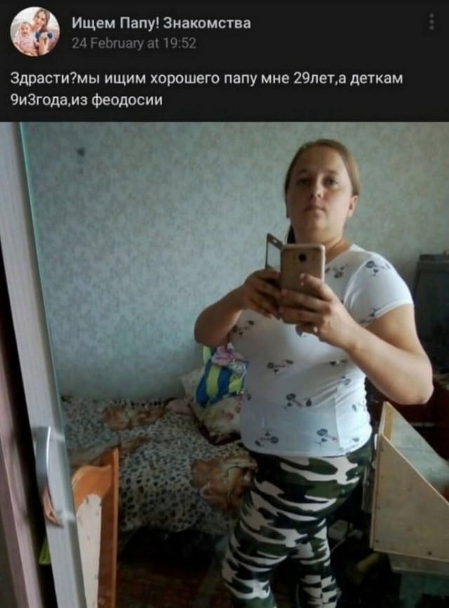 Чудики из социальных сетей 21.08.21