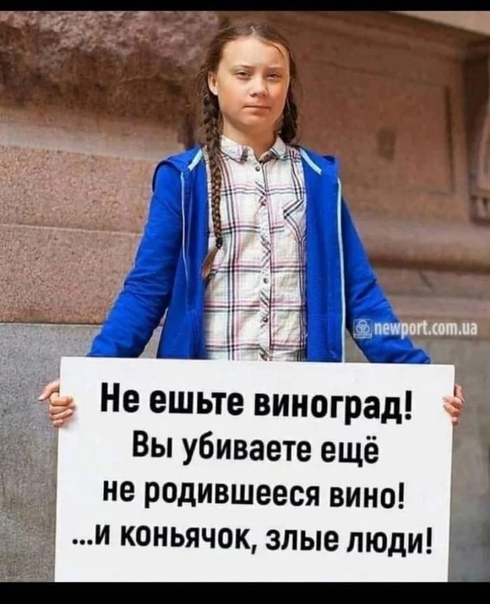 Алкопост 28.08.21