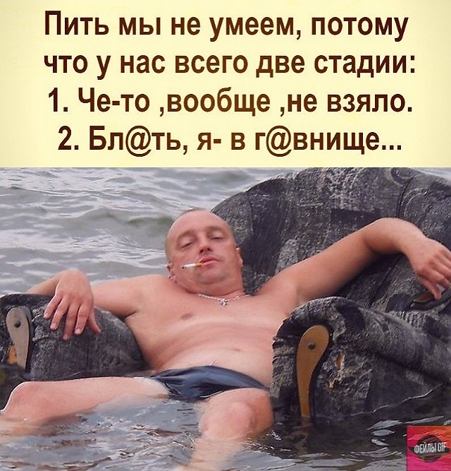 Алкопост 28.08.21
