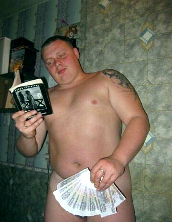 Быдлорама