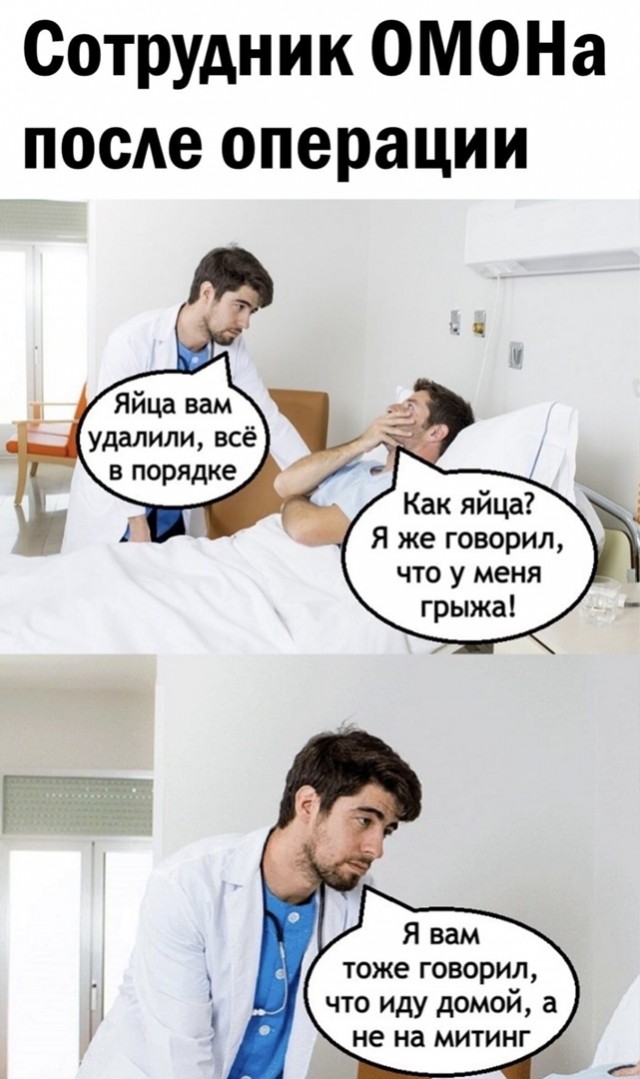 Девушку, которую побили при задержании за неношение маски - судят за укус росгвардейца