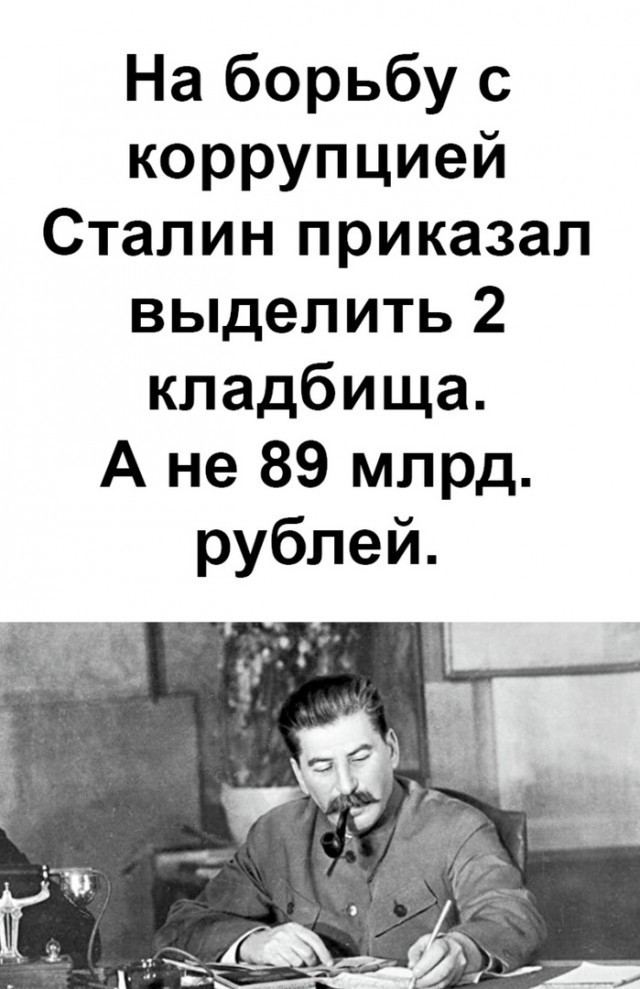 Депутатам, отказавшимся от новогоднего отдыха за рубежом, выплатят по 500 тысяч рублей