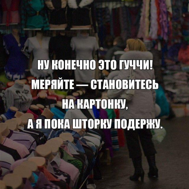 Картинки и мемы для настроения  - 25