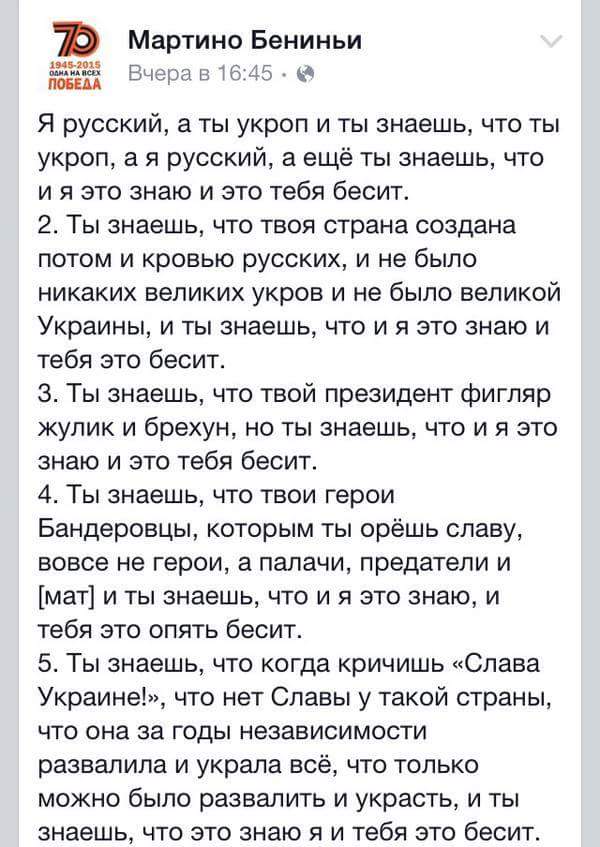 Верка Сердючка спела песню Батько наш Бандера