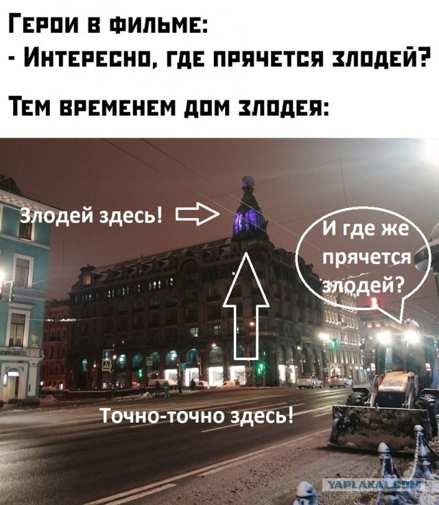 Баянисто-небаянистый юмор 7.02.22
