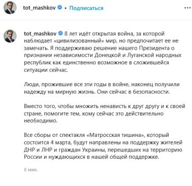 Владимир Машков