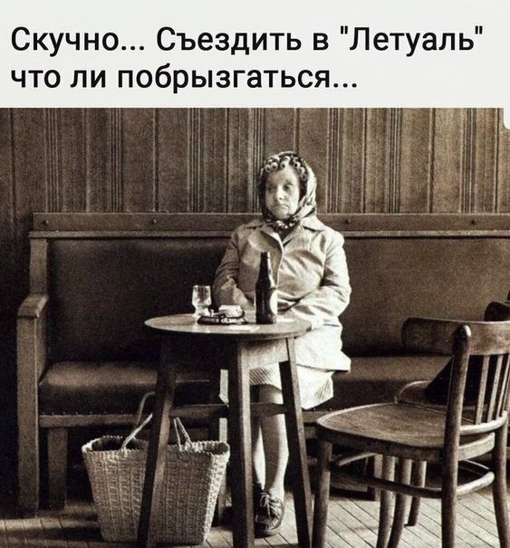 Алкопост 18.03.22