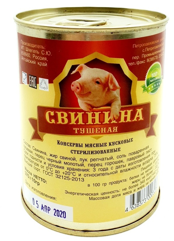Украинская консерва.