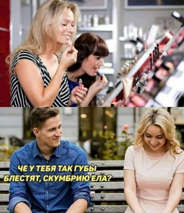Картинки и мемы для настроения  - 31
