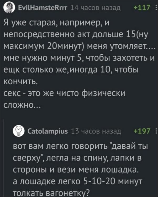 Среда пришла - неделя прошла, дорогие деграданты