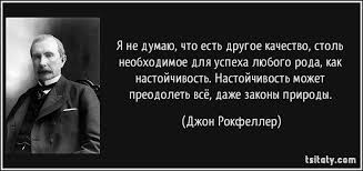 Немного мотиваторов (нет) про бизнес