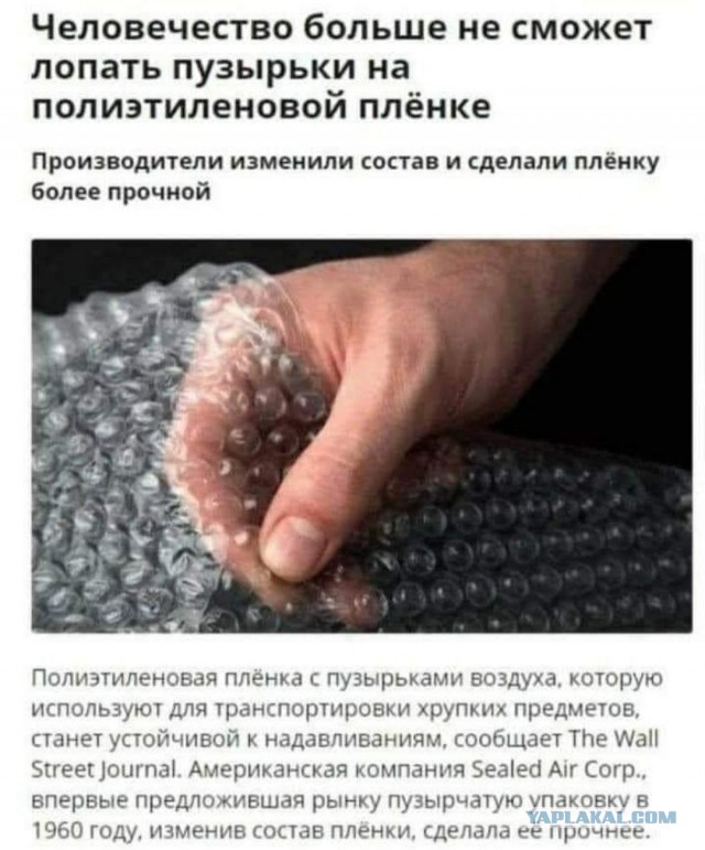 Картинки и мемы для настроения - 19
