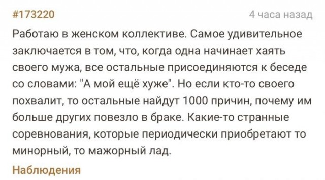 Картинки и мемы для настроения. Выходные рядышком...