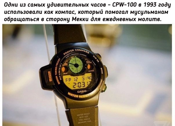Casio. Надоел тайвань