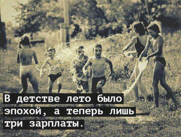 Картинки и мемы для настроения - 11