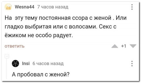 Забавные комментарии из социальных сетей (12.09.22)
