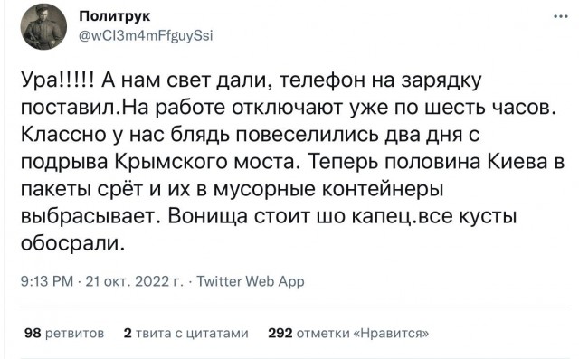 Украина, наши дни