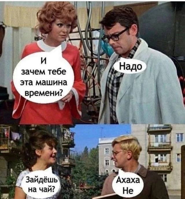 Картинки и мемы, всем хороших выходных