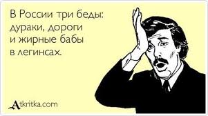 Психологическая травма