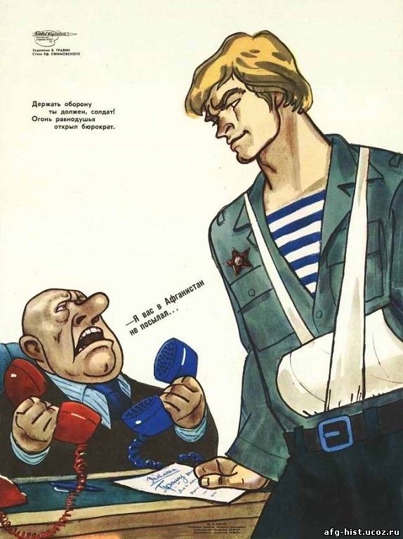 Наши герои. Алексей Воскресенский