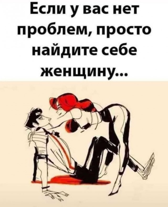 Картинки и мемы, всем хороших выходных