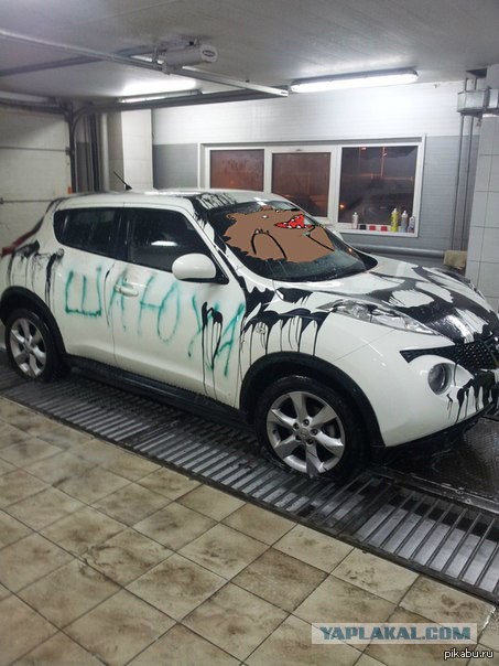 После измены