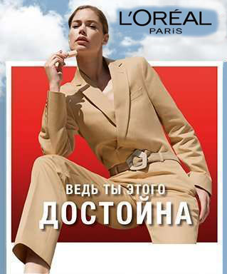 Почему девушки (женщины) никогда не уступают места пожилым людям