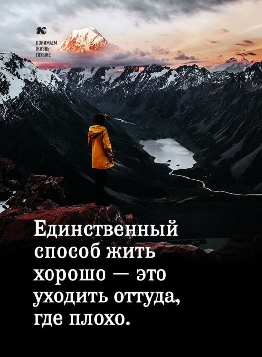 Философские картинки