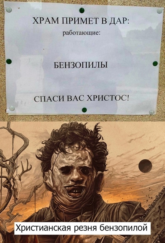 Феномен мужского пи*дабольства, его особенности и анализ его влияния на женщин
