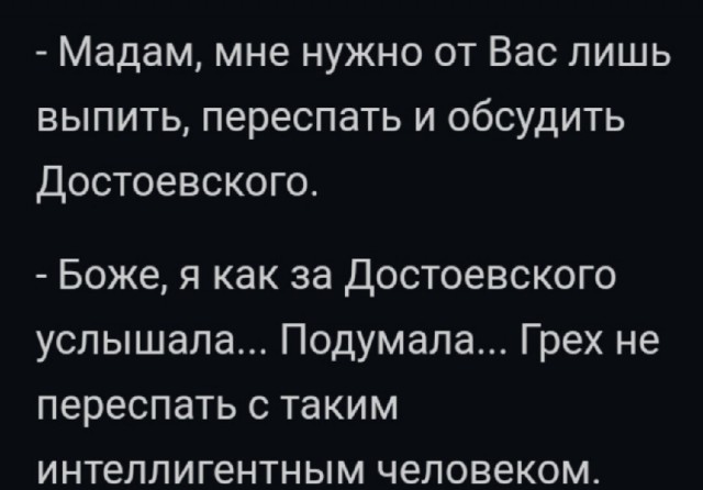 Картинки и мемы, всяко разно - 185